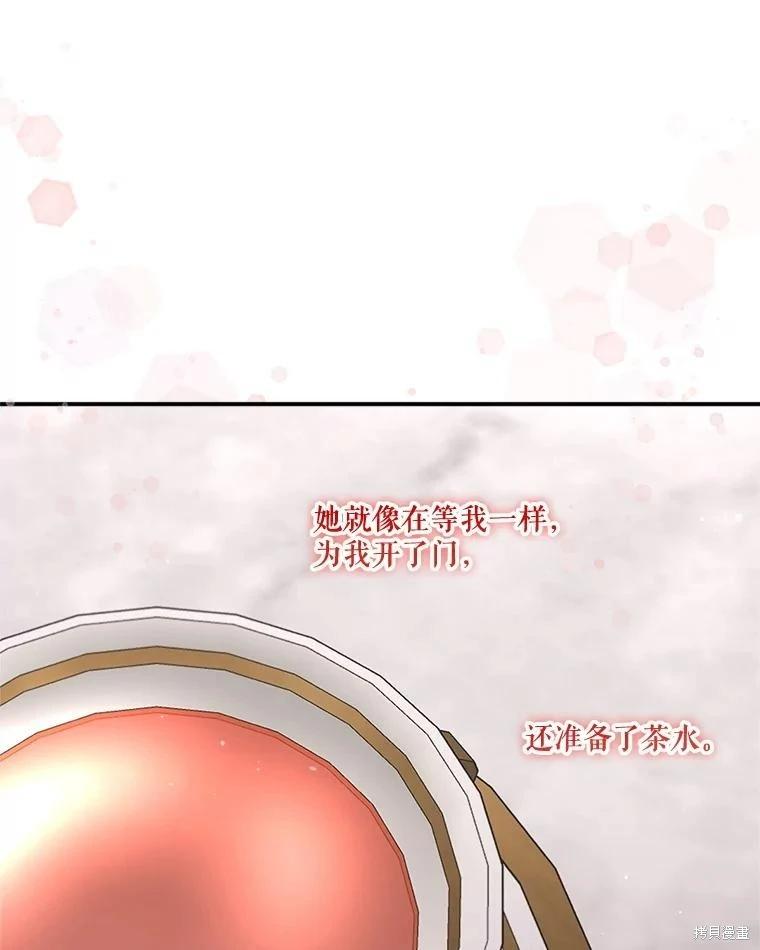 第 98 页
