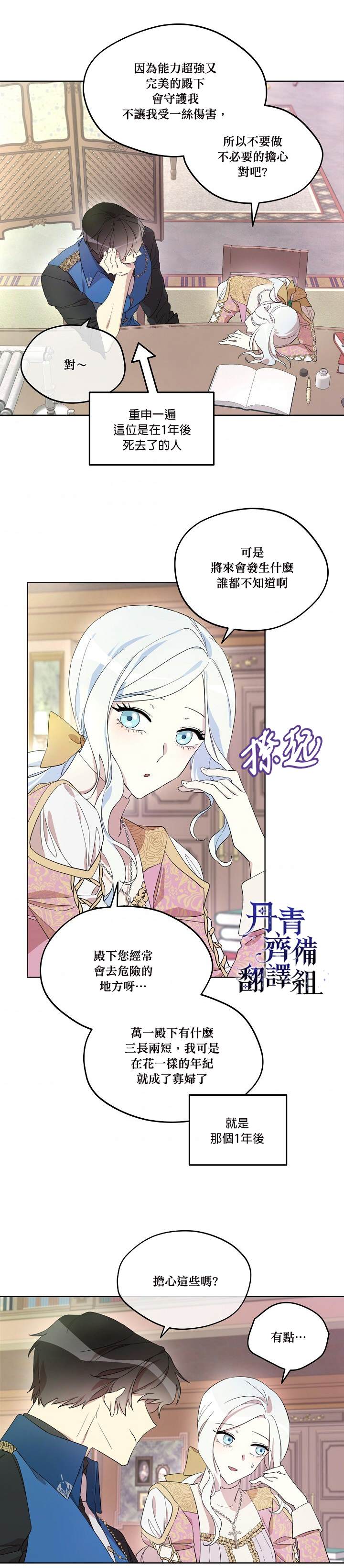 第 12 页