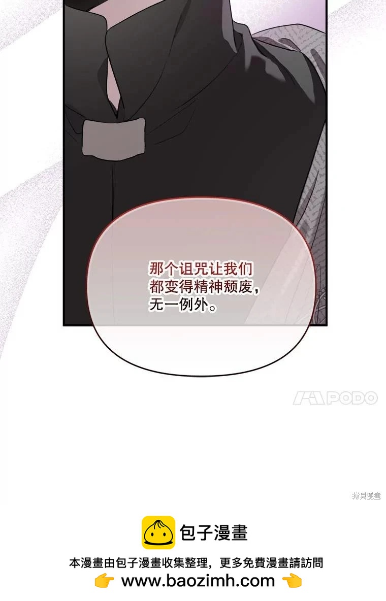 第 100 页