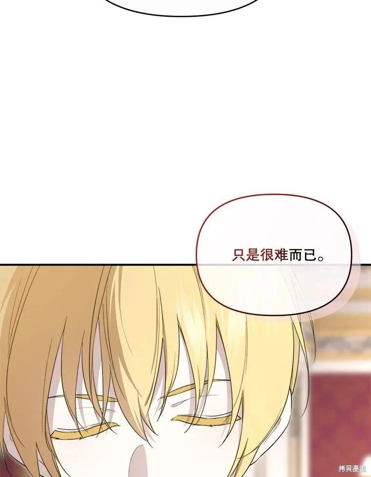 第 103 页