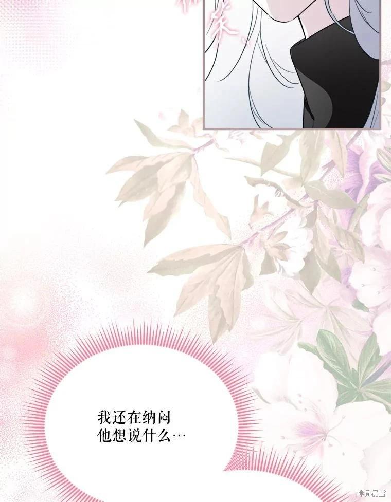 第 106 页