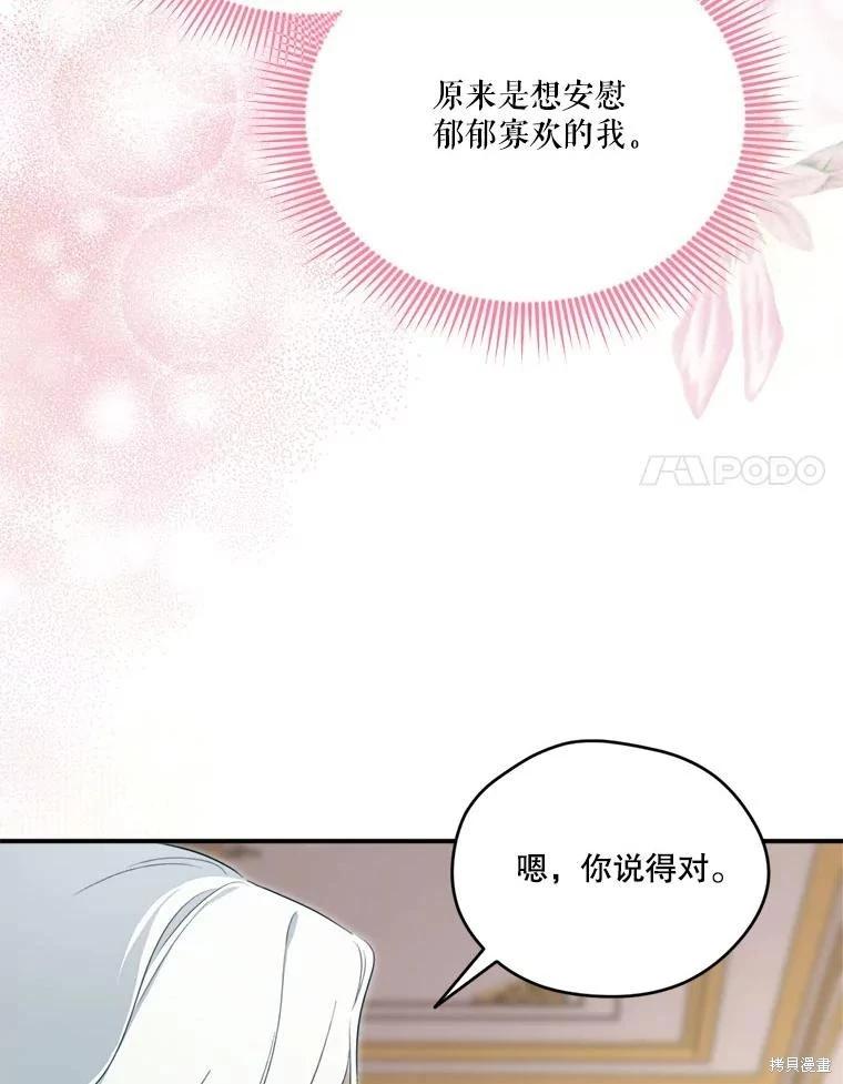 第 107 页
