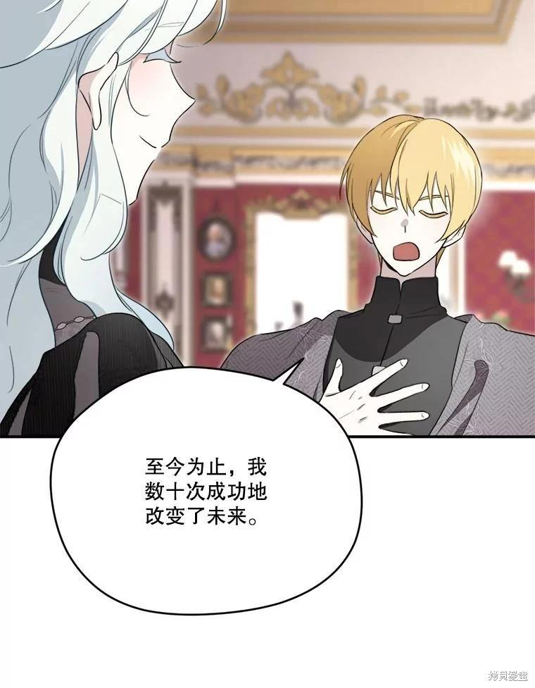 第 108 页