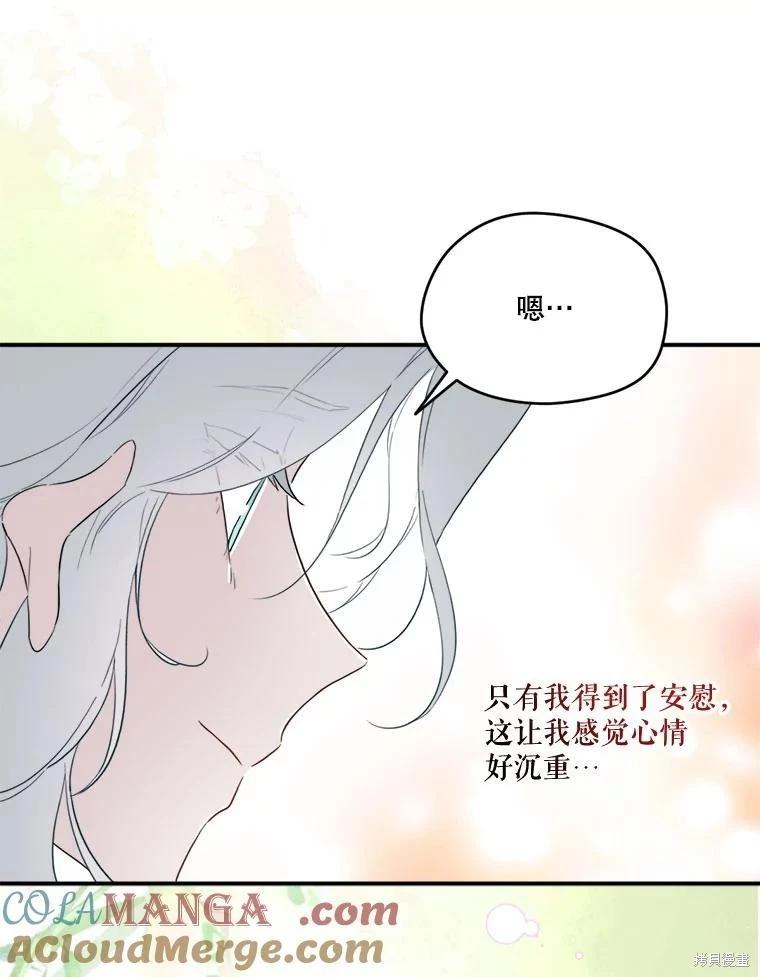 第 109 页
