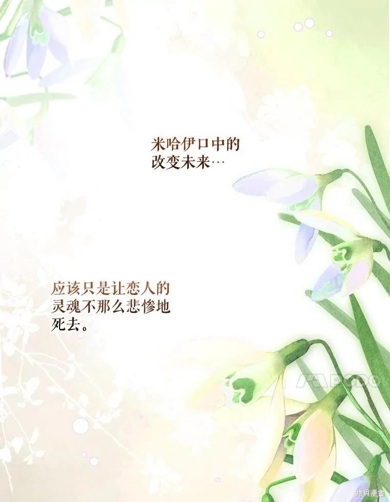 第 110 页