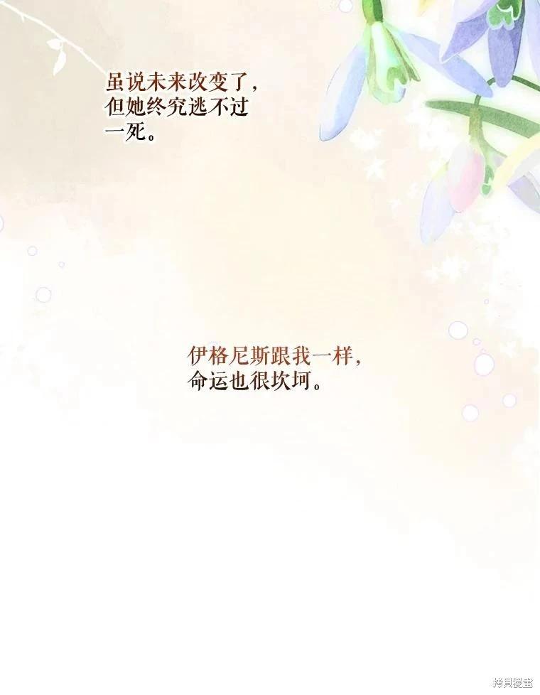 第 111 页