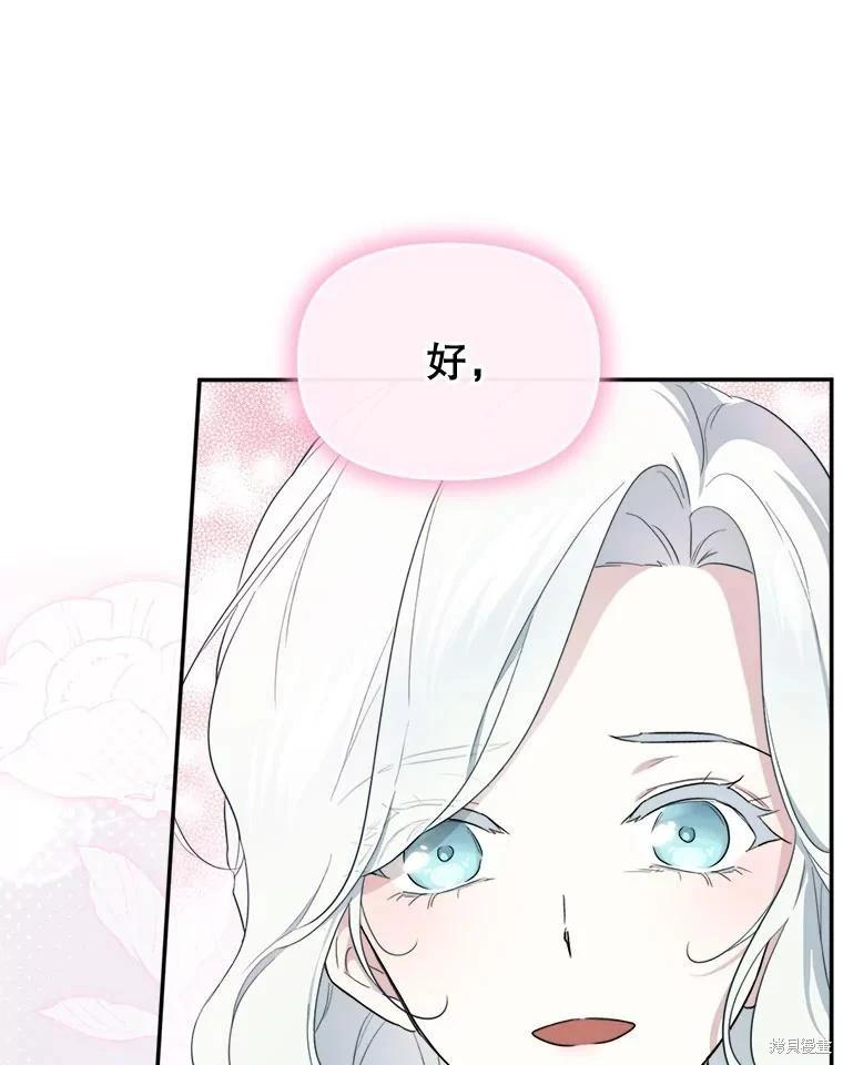 第 112 页