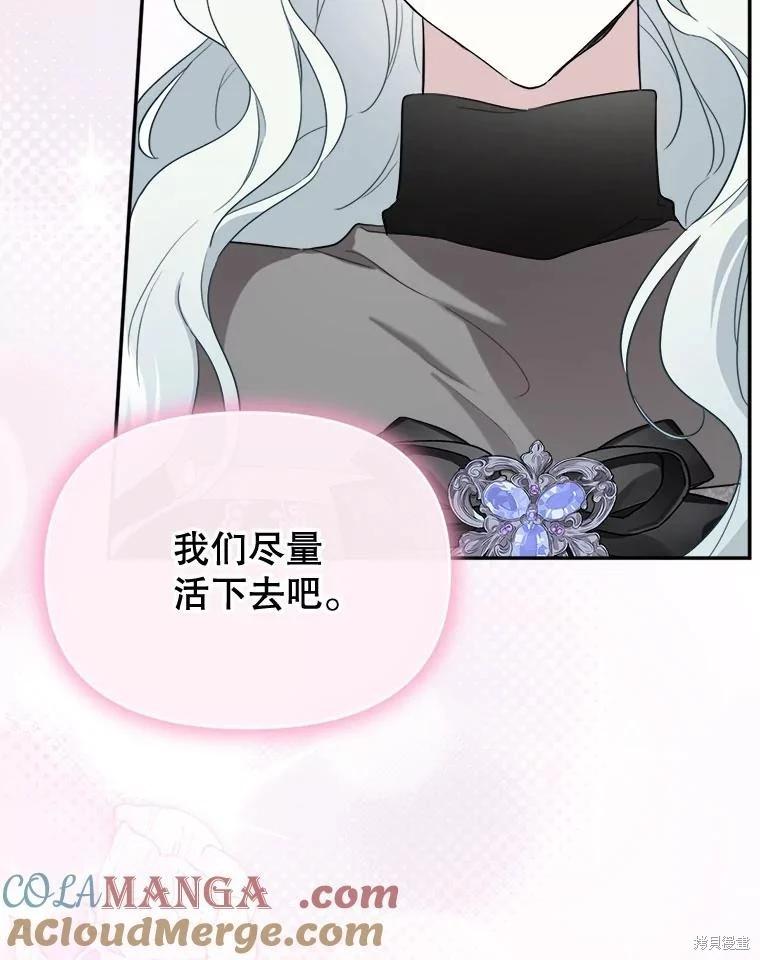 第 113 页
