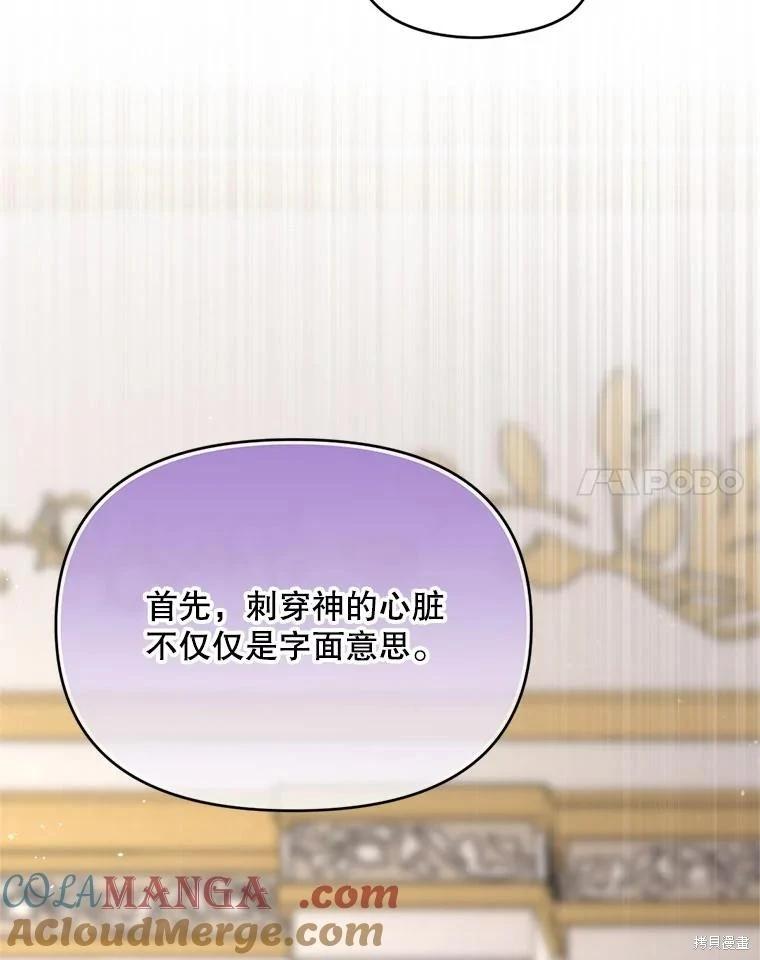 第 117 页