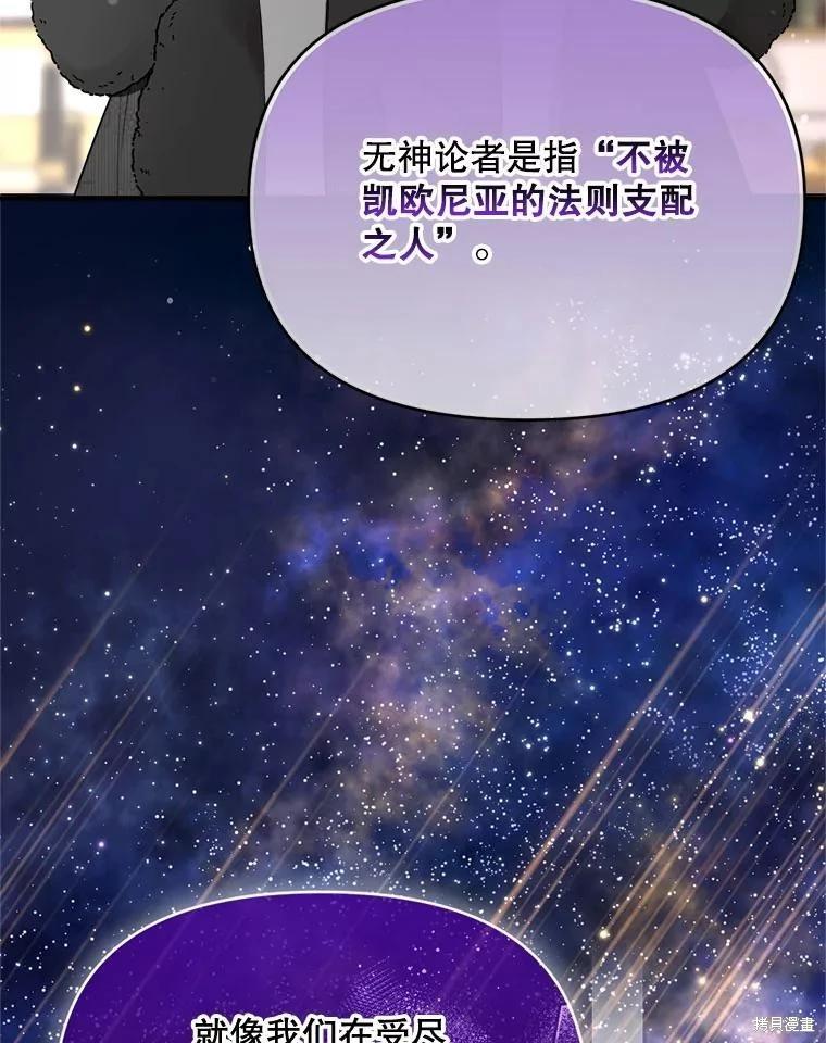 第 119 页