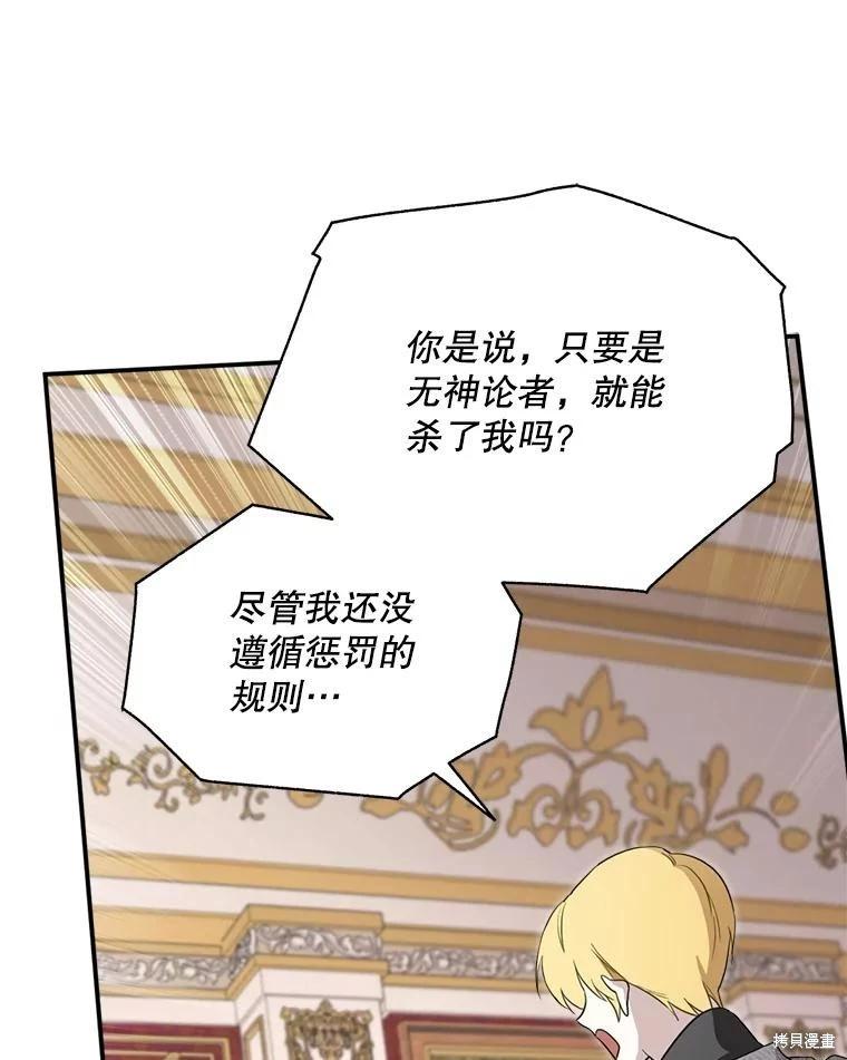 第 123 页