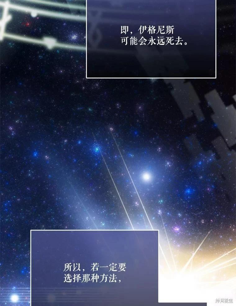 第 138 页