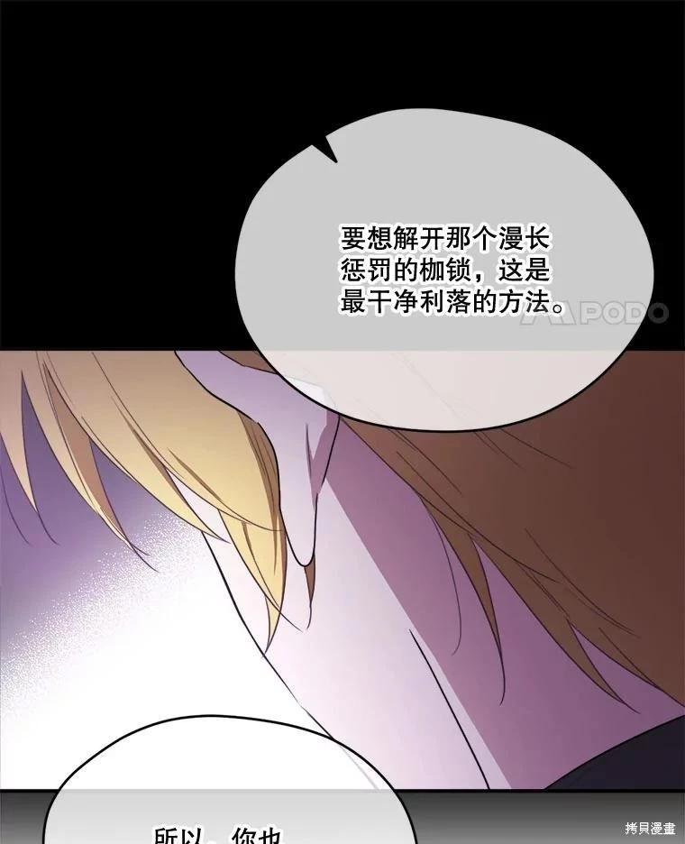 第 144 页