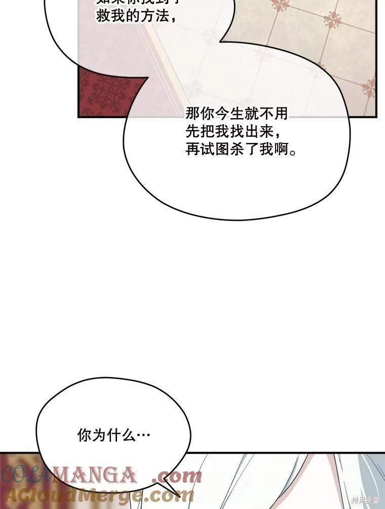 第 69 页