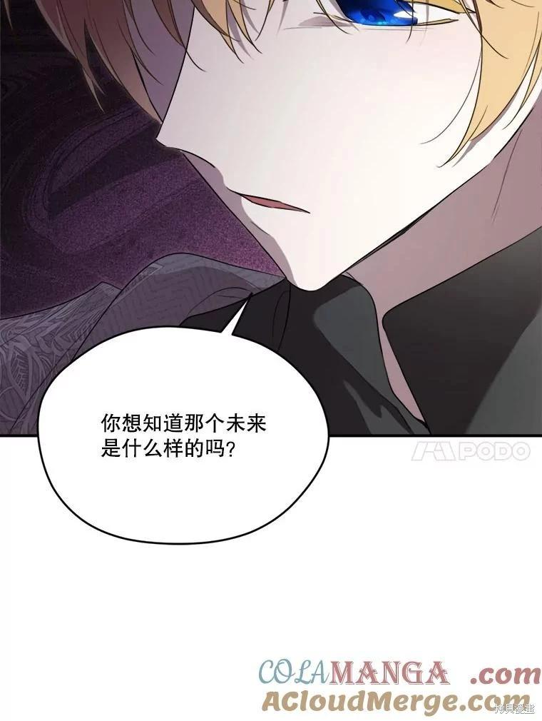 第 77 页