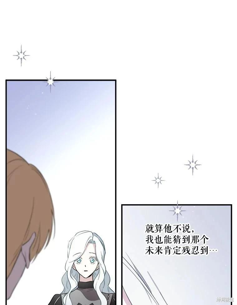 第 78 页