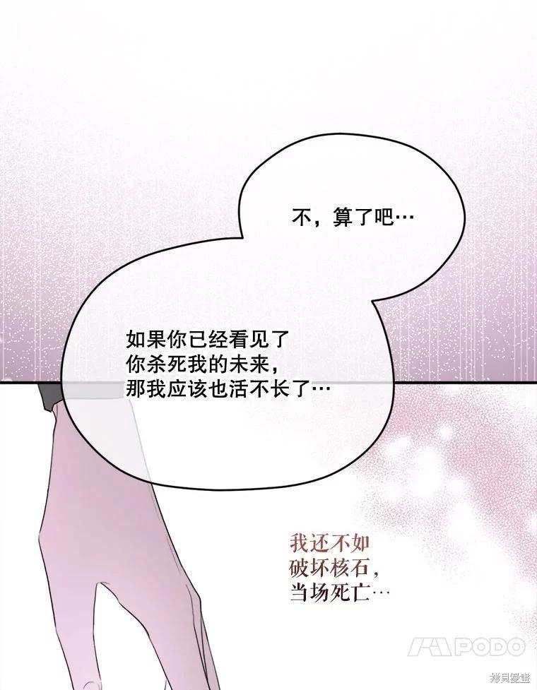 第 80 页