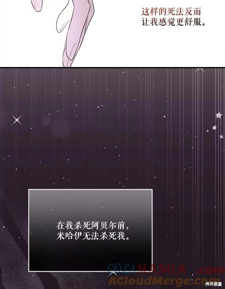 第 81 页