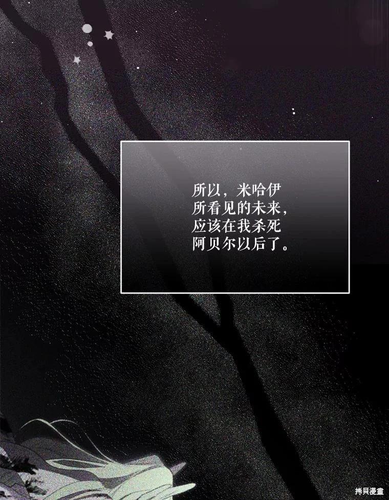 第 82 页