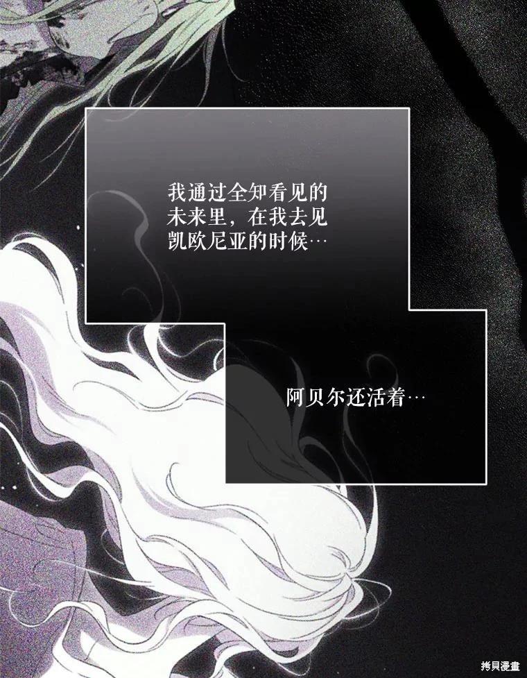 第 83 页