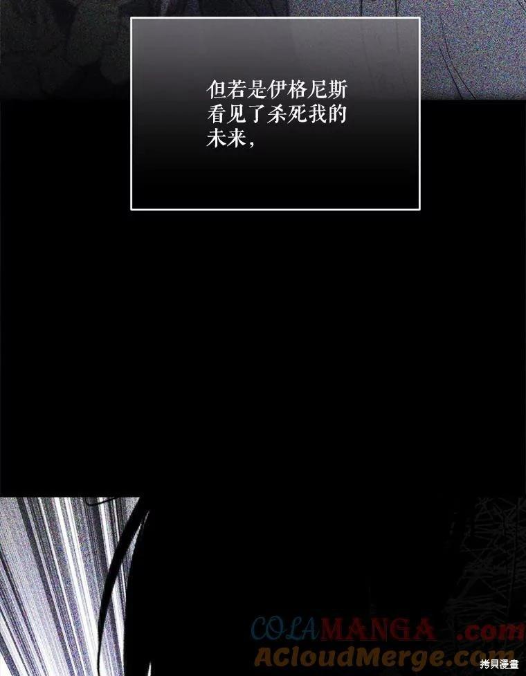 第 85 页
