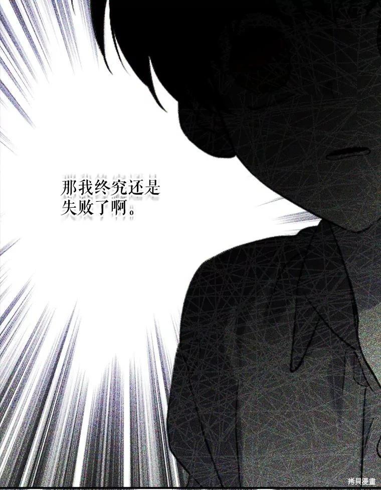第 86 页