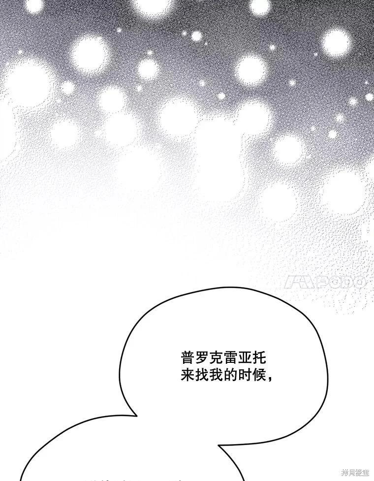 第 87 页