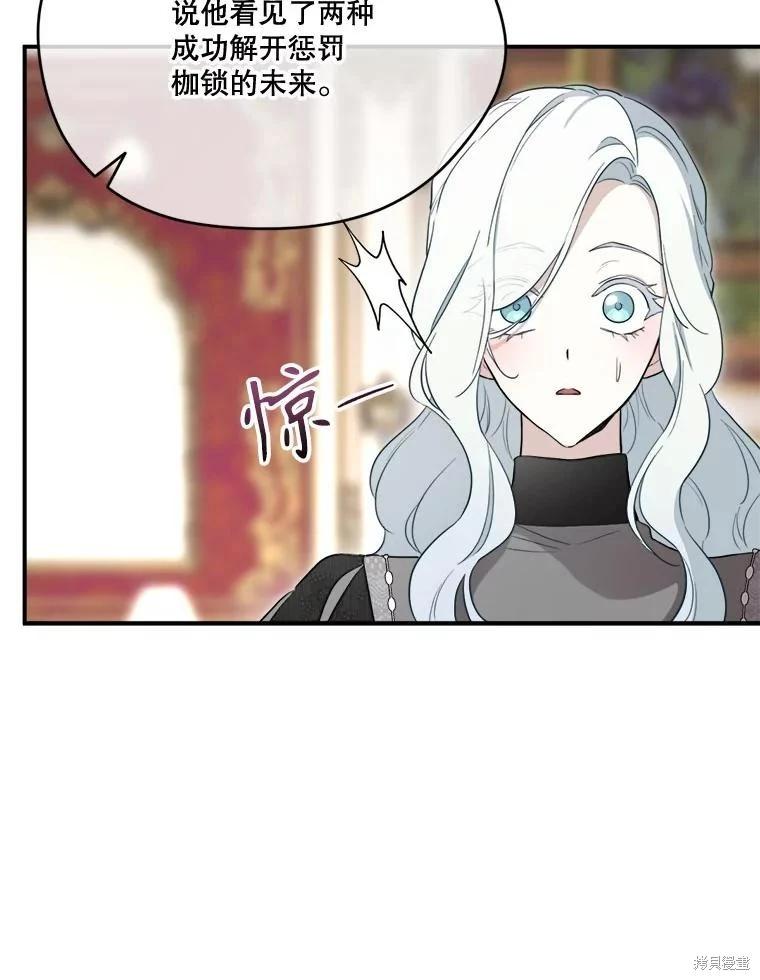 第 88 页