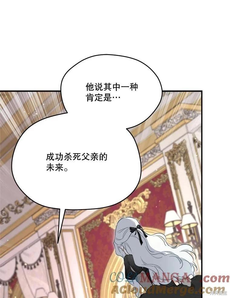 第 89 页