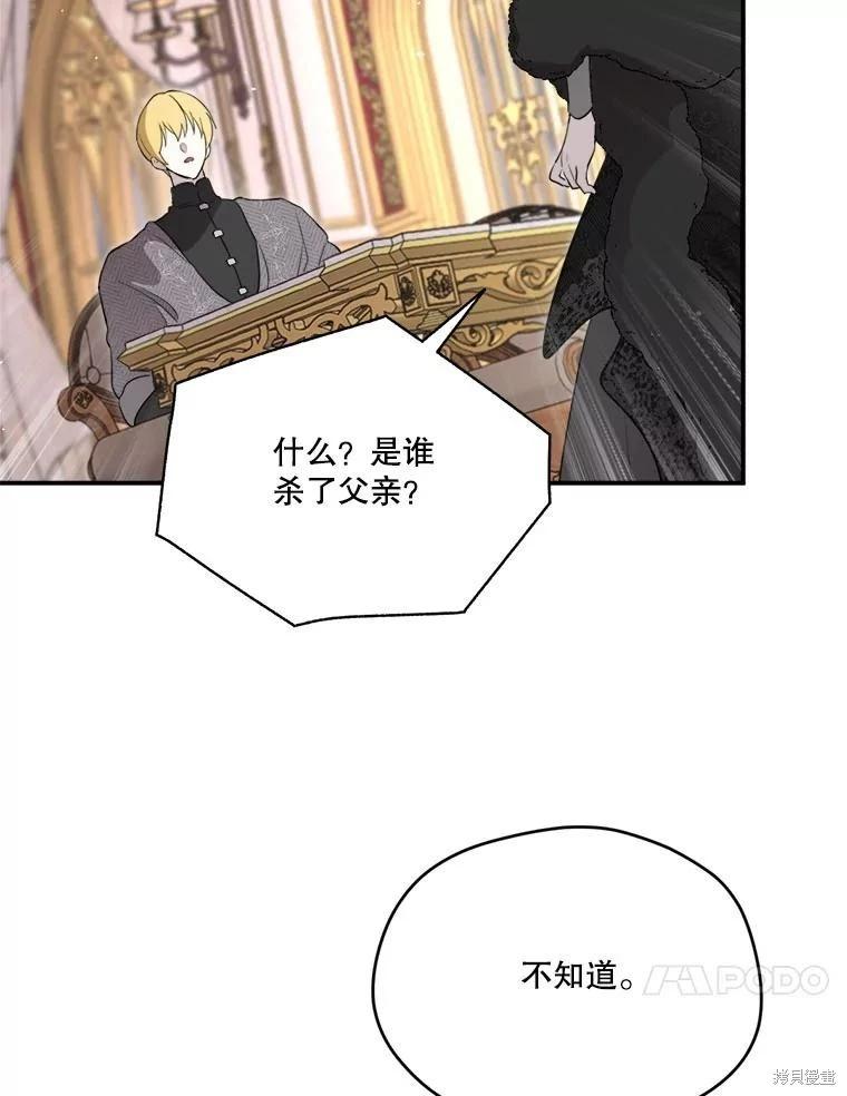 第 90 页