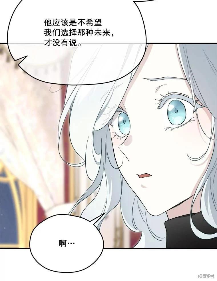 第 92 页