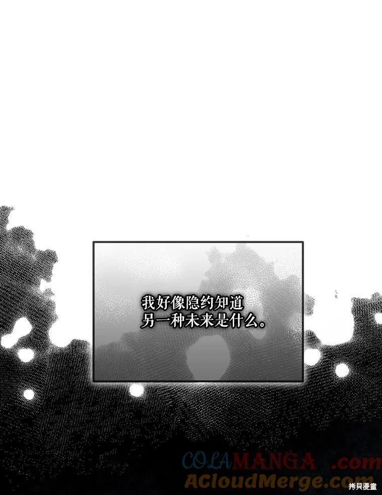 第 93 页