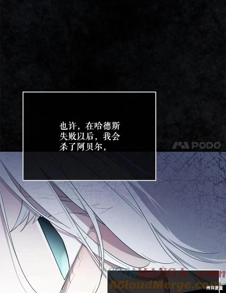 第 97 页