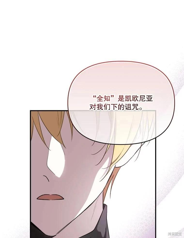 第 99 页