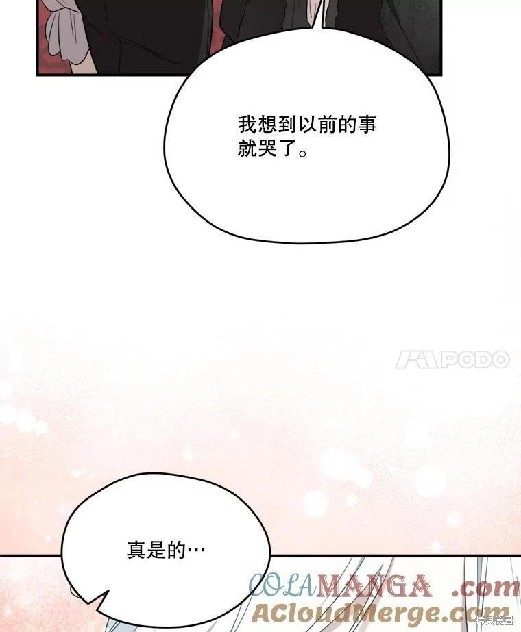 第 101 页
