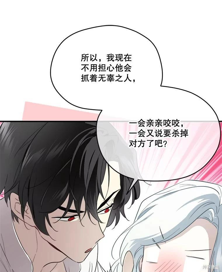 第 103 页