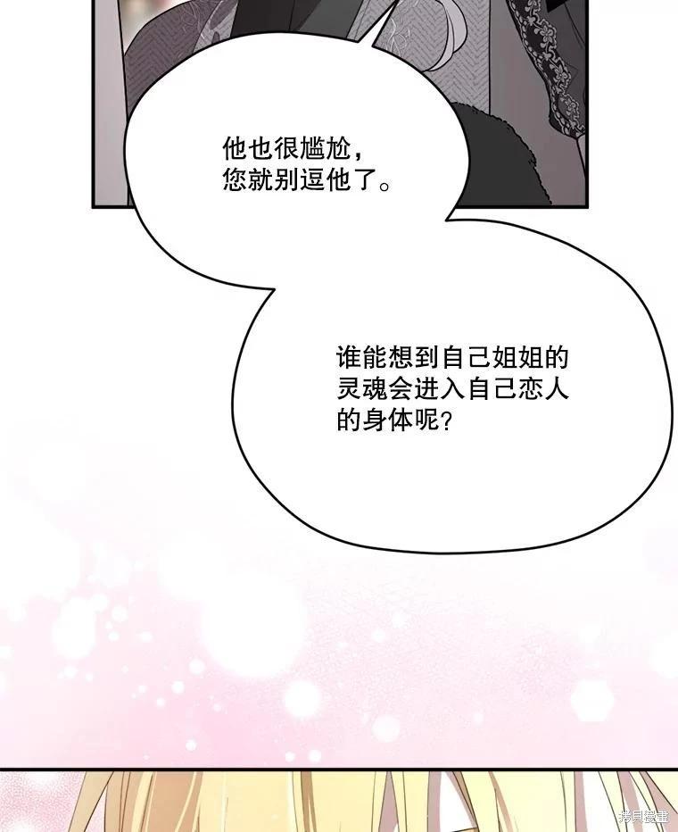 第 106 页