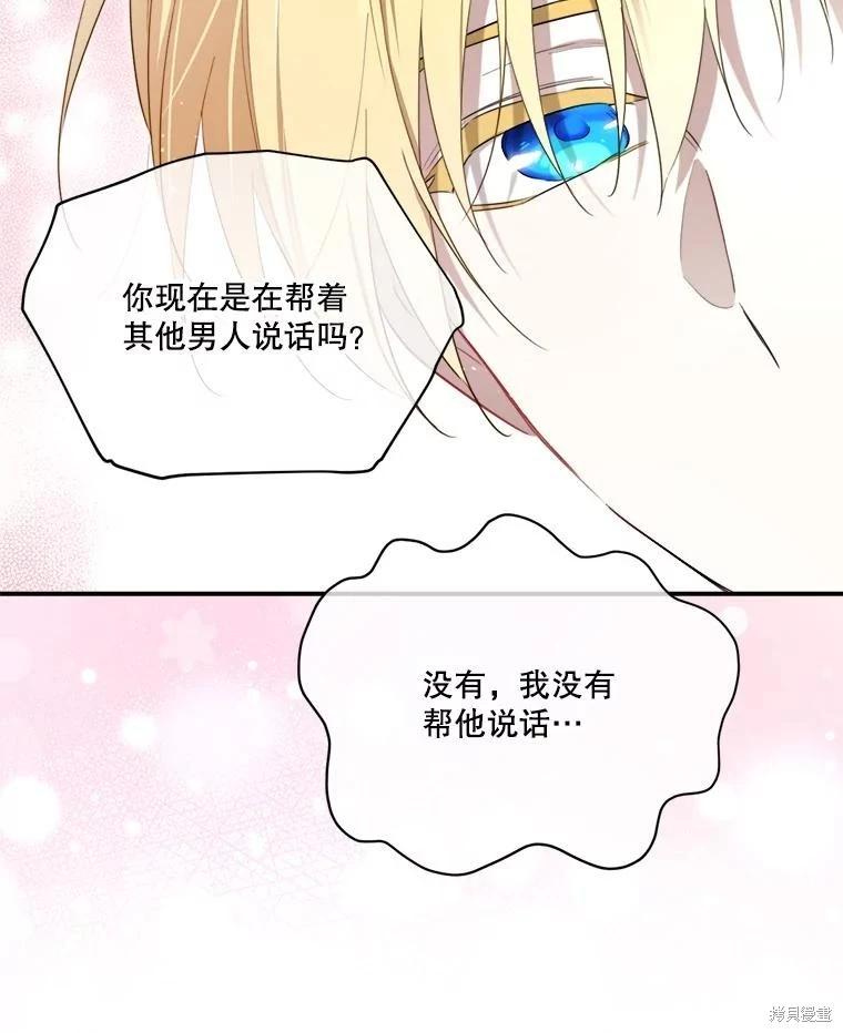 第 107 页