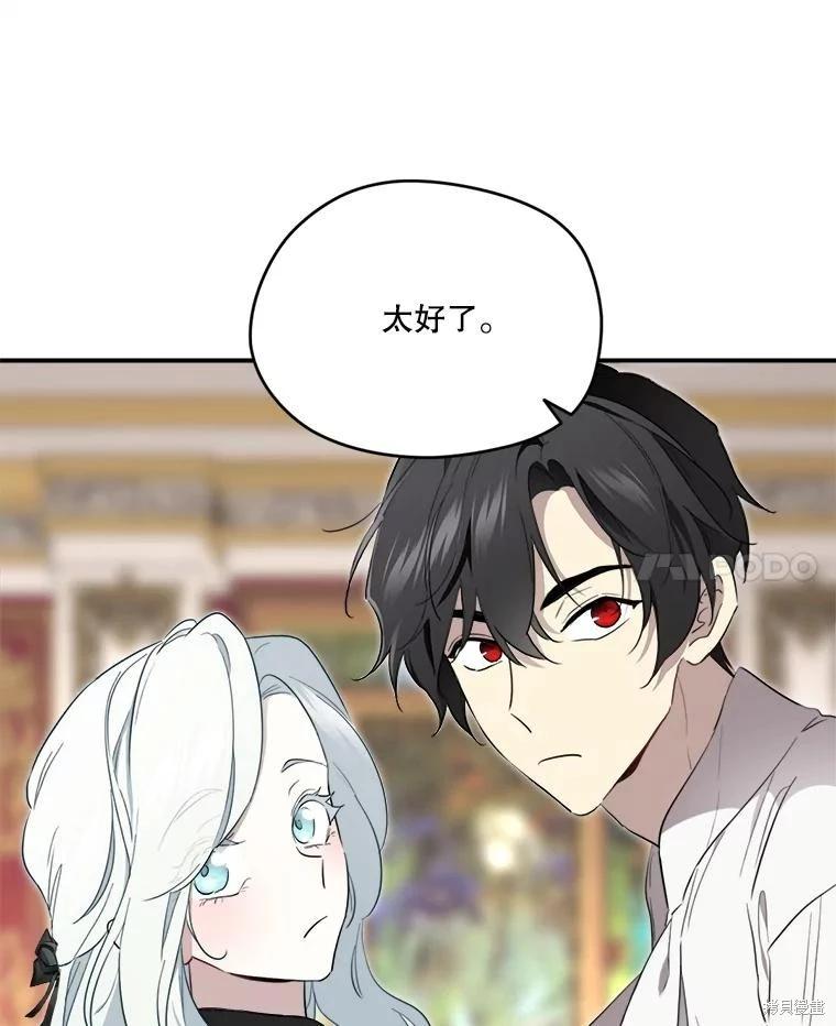 第 108 页