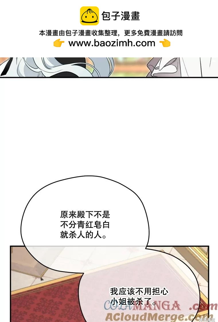 第 109 页