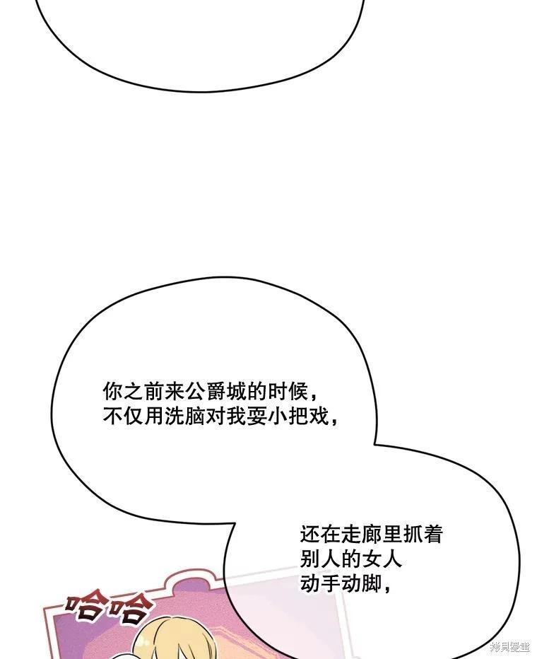 第 111 页