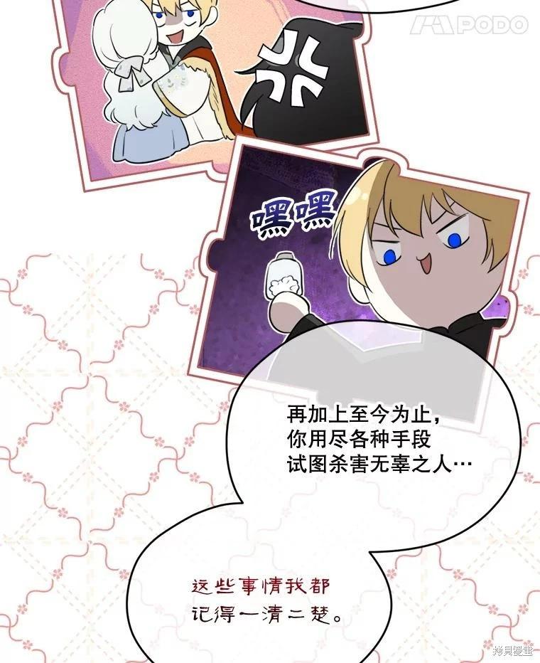 第 112 页