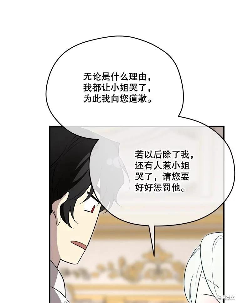 第 114 页