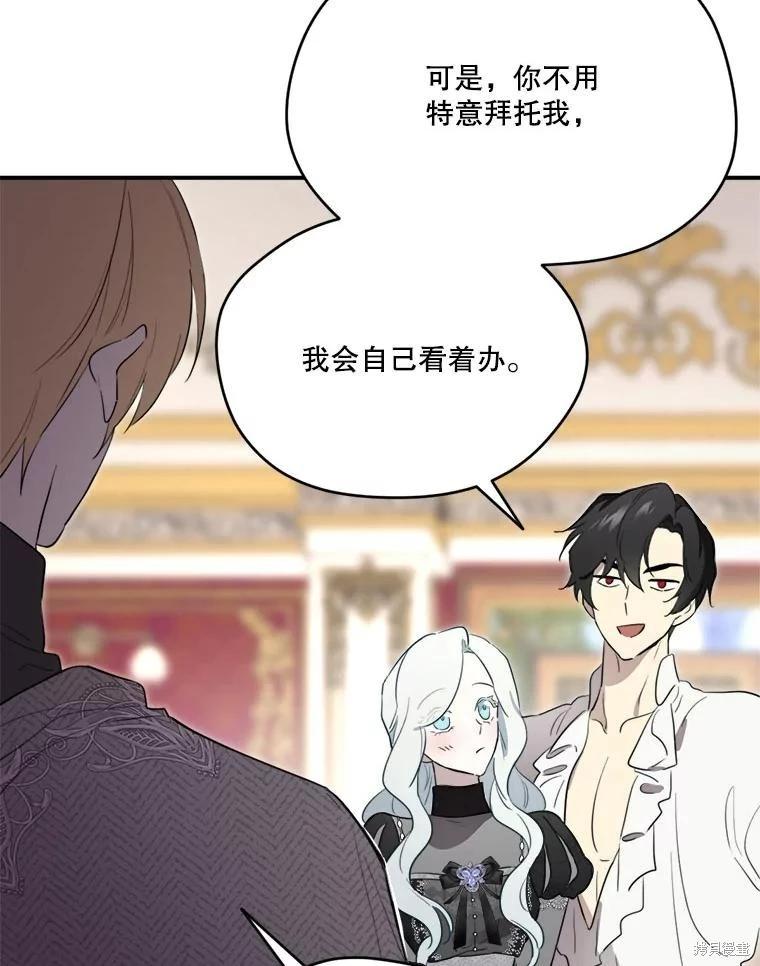 第 116 页