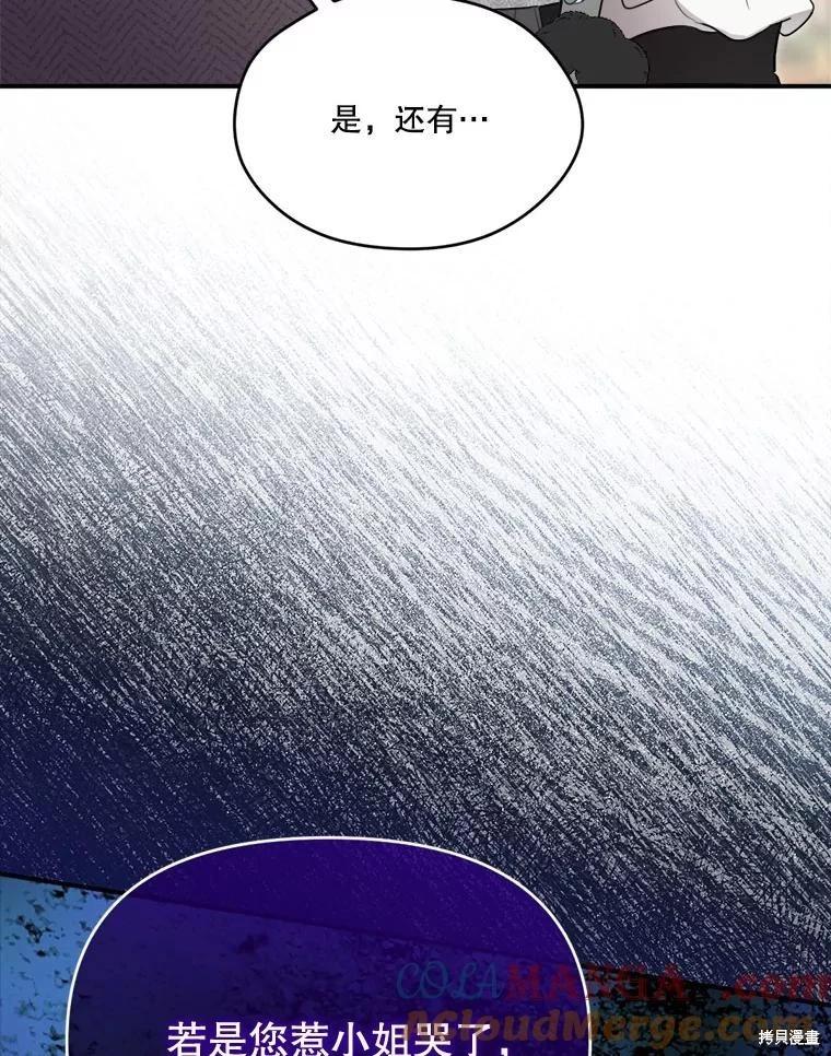 第 117 页