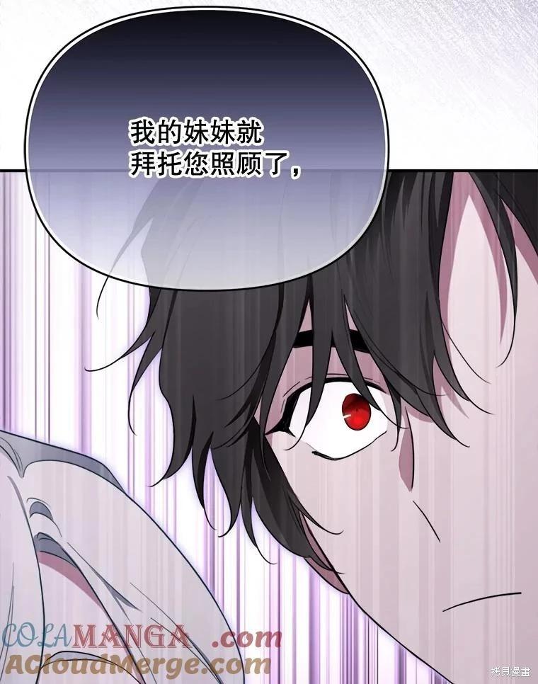 第 121 页