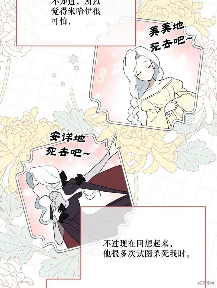 第 62 页