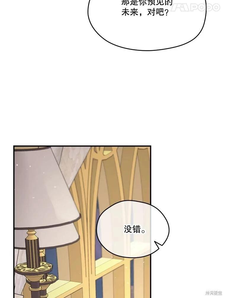 第 68 页