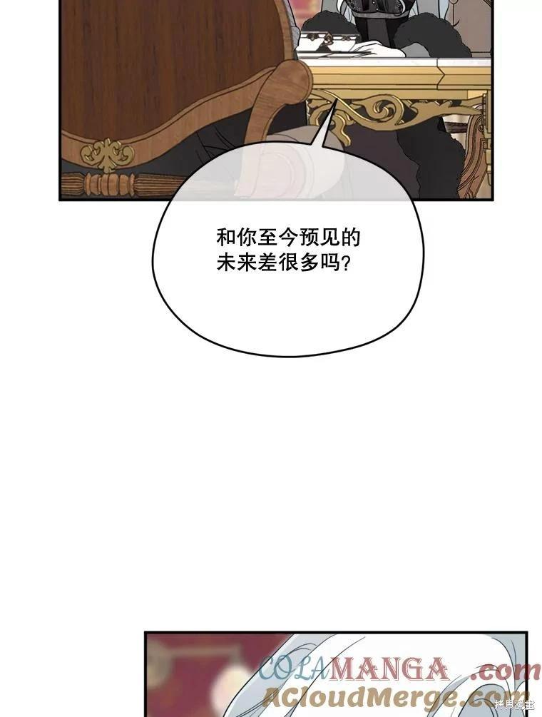 第 73 页