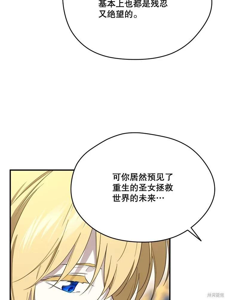 第 75 页